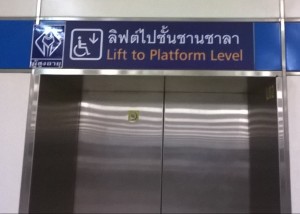 MRT Lift Sign